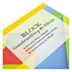 Imagen de Block de dibujo Dietrix First Class cartulina bristol con 20 hojas grande 32.3 X 48 cms