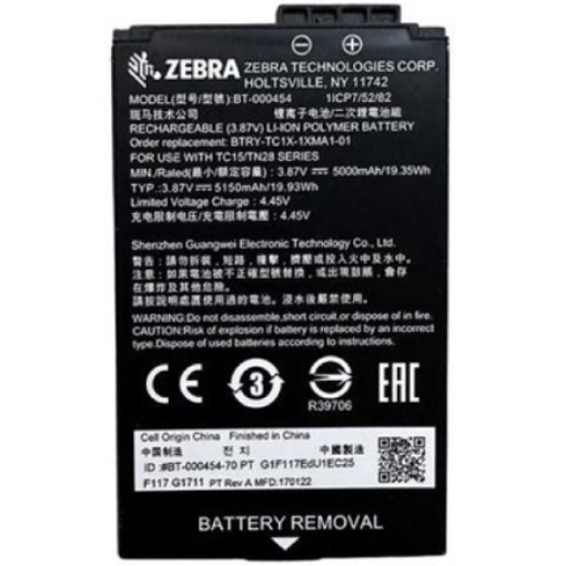 Imagen de Bateria Zebra de Iones de litio de 5000 mAh para TC15